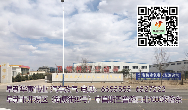 粽情端午,祝您安康！阜新華寅偉業(yè)新能源技術(shù)工程有限公司